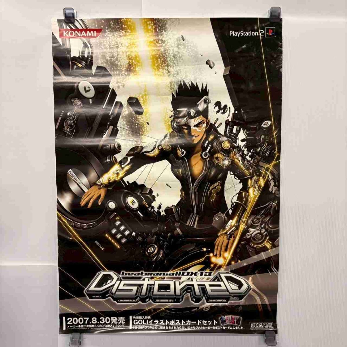 ビートマニア beatmania IIDX 13 DistorteD ポスター ポスター / ビートマニア beatmania IIDX 13 Distorted / KONAMI