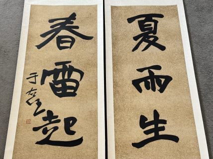 【キリスト像図】廣堂 732　掛け軸　肉筆 三希堂』 中国画 古美術 [于右任書道対聯] 掛け軸 真筆逸品 肉筆