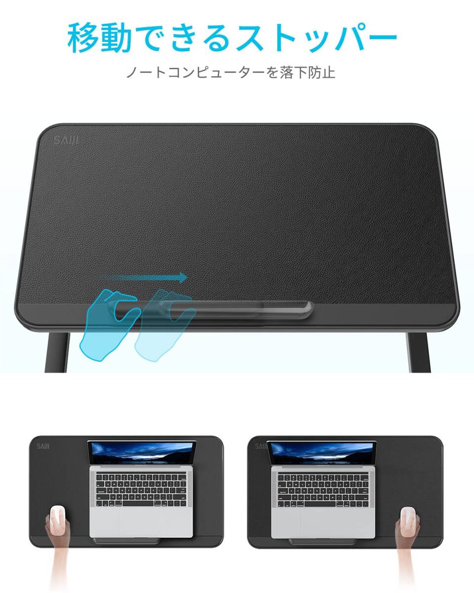 折り畳み ノートパソコン ベッドサイド 新登場！ ユーザー好評 長壽命仕様