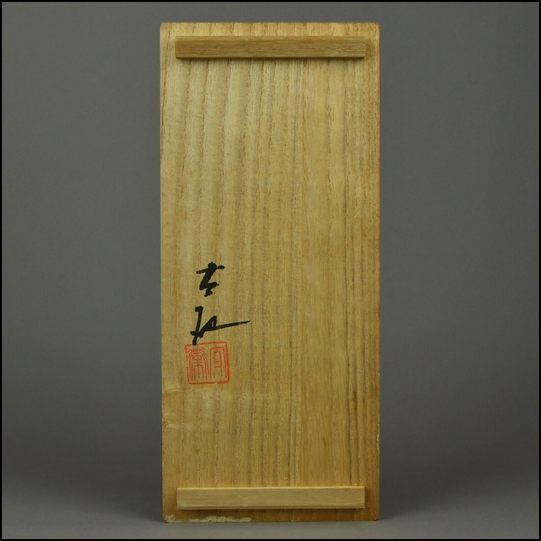 九谷焼【梶本太衛】色釉彩 雉子器 蓋物 香炉 置物 共布 共箱 ② DR25-0610_画像10