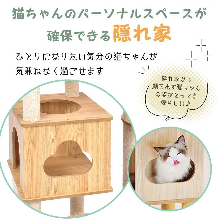 キャットタワー 木制 おしゃれ スリム 大型 貓 宇宙船 シンプル 據(jù)え置 ハンモック 高さ180cm ハウス 爪とぎ ポール おもちゃ ペット pt067
