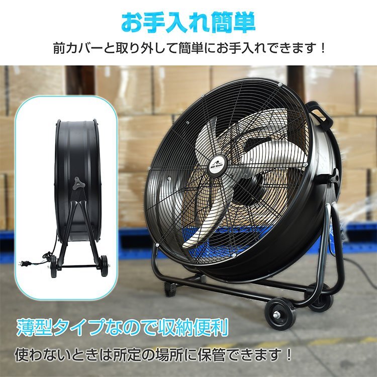 訳あり工場(chǎng)扇 扇風(fēng)機(jī) 業(yè)務(wù)用 工場(chǎng)扇風(fēng)機(jī) 工業(yè)扇 工業(yè)扇風(fēng)機(jī) 床置き 置き型 大型 56cm フロア扇風(fēng)機(jī) サーキュレーター 換気 sg004‐ｗ