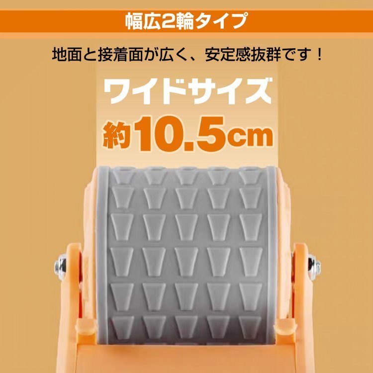 1円 腹筋ローラー 腹筋 器具 腹筋マシーン トレーニング 健康器具 筋トレグッズ ひじ支え リバウンド プランク タイマー付き de144