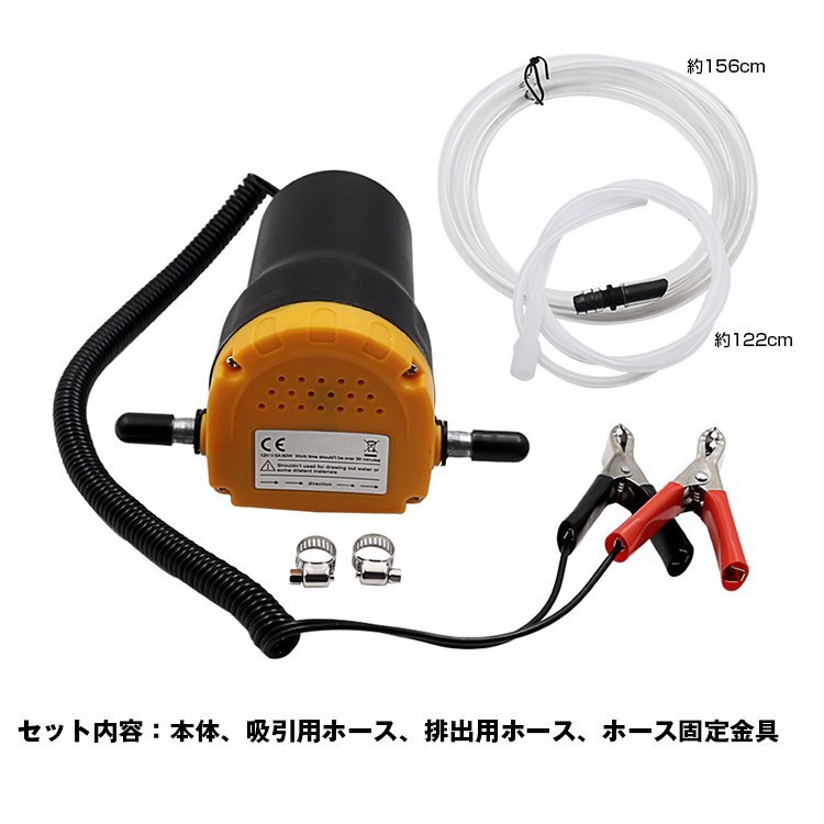  oil changer электрический шланг 7mm 12V аккумулятор специальный масло вытащенный брать . с электроприводом насос двигатель lift up не необходимо аккумулятор ee207