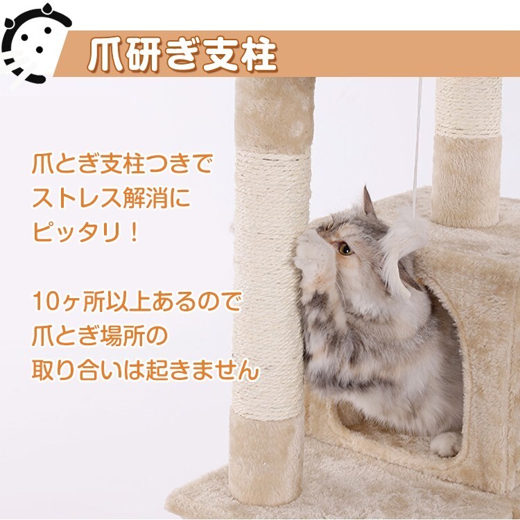 キャットタワー 據(jù)え置き型 大型 高さ186cm 爪とぎ 運(yùn)動不足 ストレス解消 スロープ 隠れ家 おしゃれ 貓用品 ペット 組立て式 pt030