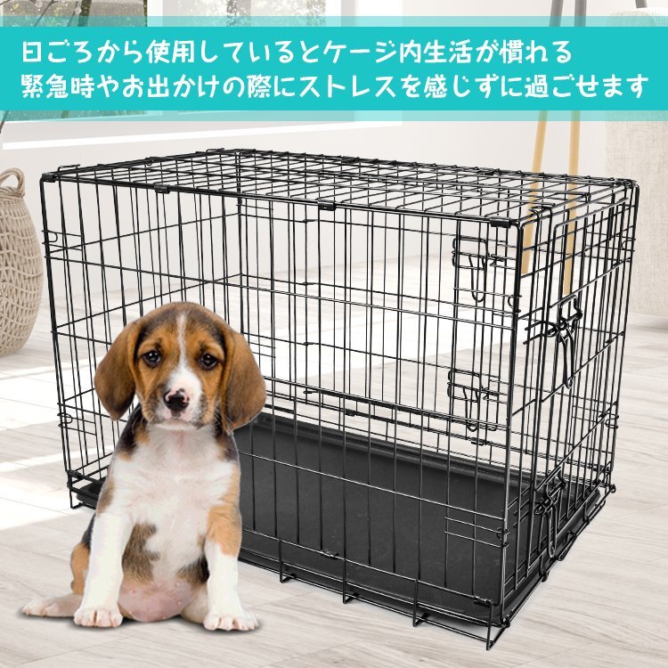 未使用 ペット ケージ 犬 折りたたみ 小型 中型 引き出し レー ダブル ドア ペットサークル 75cm×47cm×57cm 室內(nèi) 犬小屋 スチール pt06