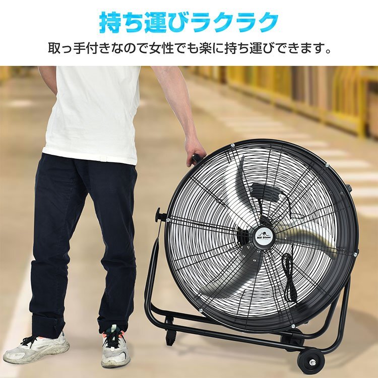 送料無料 工場扇 扇風機 業(yè)務用 工場扇風機 工業(yè)扇 工業(yè)扇風機 床置き 置き型 大型 56cm 大型扇風機 フロア扇風機 サーキュレーター sg004