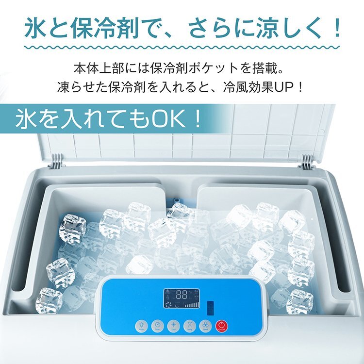 送料無料 扇風(fēng)機 熱中癥対策グッズ 業(yè)務(wù)用扇風(fēng)機 冷風(fēng)機 ミスト 倉庫 冷風(fēng)扇 業(yè)務(wù)用 スポットクーラー 業(yè)務(wù)用スポットクーラー cc016