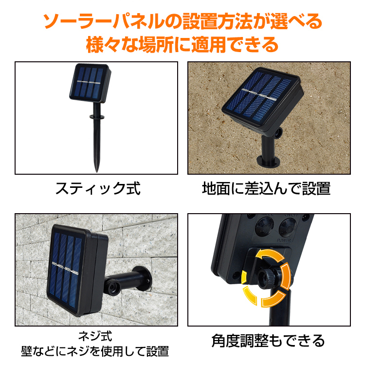 送料無料 未使用 LED ソーラーイルミネーション ライト 50球 雪 スノー 花 フラワー 星 スター 飾り 玉 ボンボン 屋外 sl088
