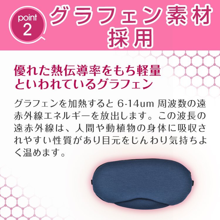 送料無(wú)料 アイマスク おもしろ 睡眠 ホット USB アイウォーマー タイマー 疲労 癒し 目元 ヒーター 眼 リフレッシュ リラックス 旅行 zk206