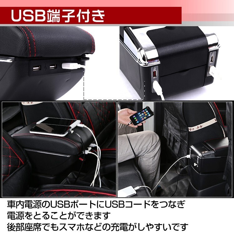 送料無料車 車 アームレスト 多機能 汎用 クッション 肘掛け 伸縮 収納 コンソールボックス ドリンクホルダー 灰皿 2層式 USB 內裝 ee198