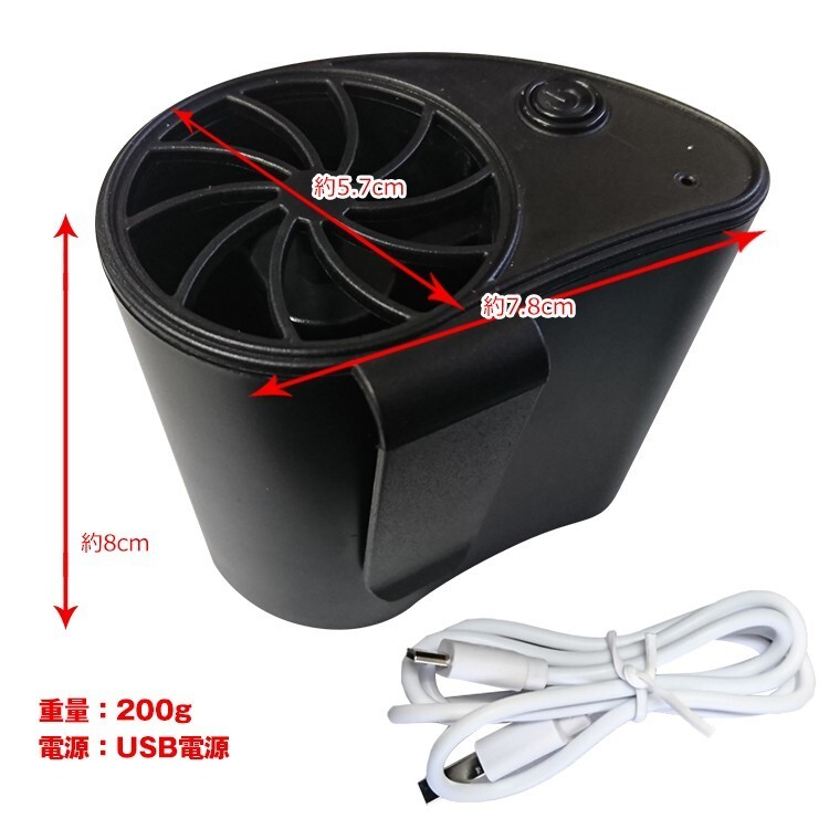送料無料 扇風(fēng)機 2個セット 服 ポータブル ファン 小型 クリップ 風(fēng)量調(diào)節(jié) USB 充電 工場 アウトドア キャンプ 熱中癥対策 ny004