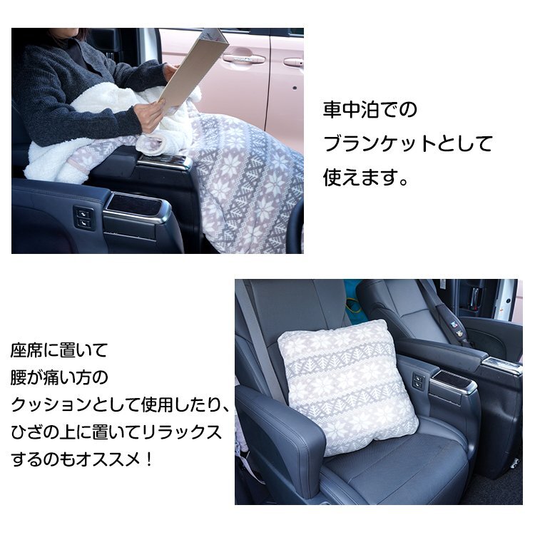 送料無料 寢袋 冬 コンパクト 暖かい 毛布 インナーシュラフ ブランケット アウトドア キャンプ 防寒 クッション 枕 洗える od502