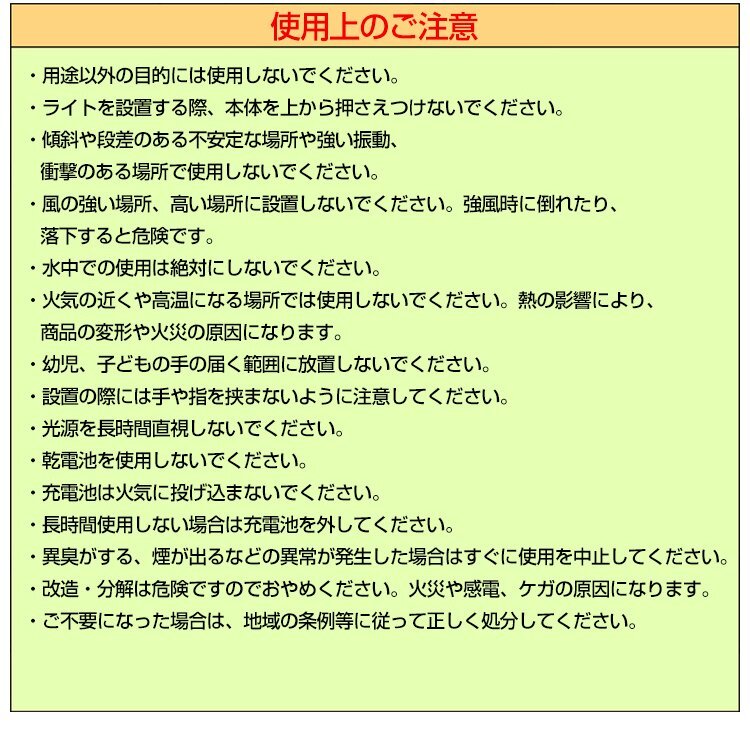 送料無料 未使用 ソーラーライト イルミネーション 屋外 クリスマスライト 200球 ガーデン ソーラー 夜間 自動點燈 點滅 フェンス sl066