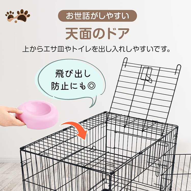 送料無料 ペット ケージ サークル 折りたたみ ペットハウス 小型 中型 引き出し トレー ダブル ドア ペットサークル 犬 貓 室內(nèi)小屋 pt065