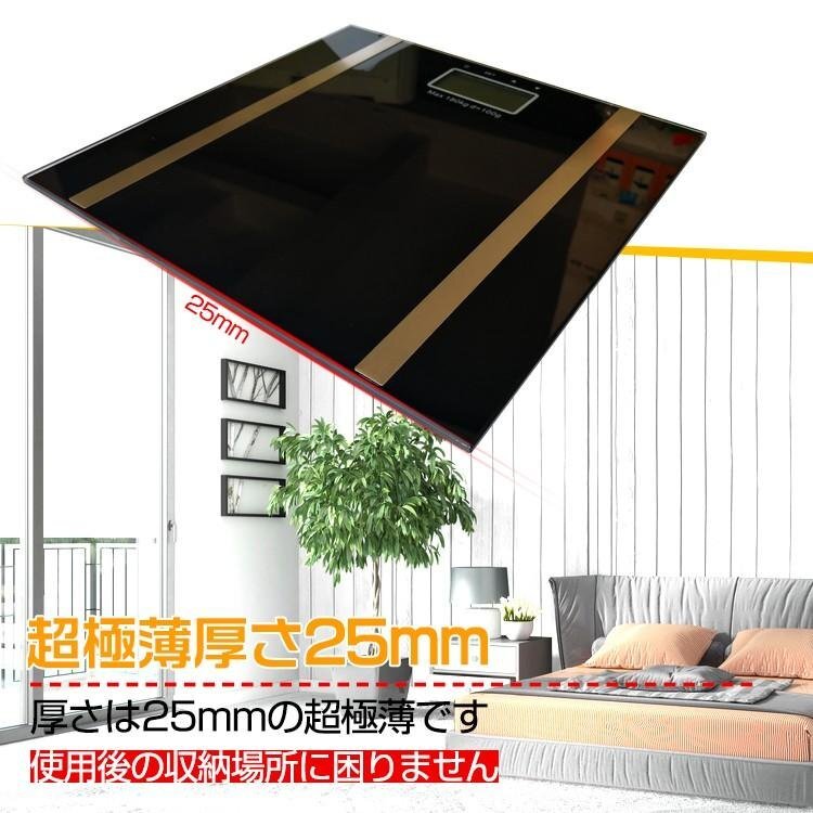 送料無料 體重計(jì) 安い 體脂肪率 デジタル おすすめ 小型 ヘルスメーター 超薄型 おしゃれ ダイエット ヘルスケア 健康管理 シンプル ny026