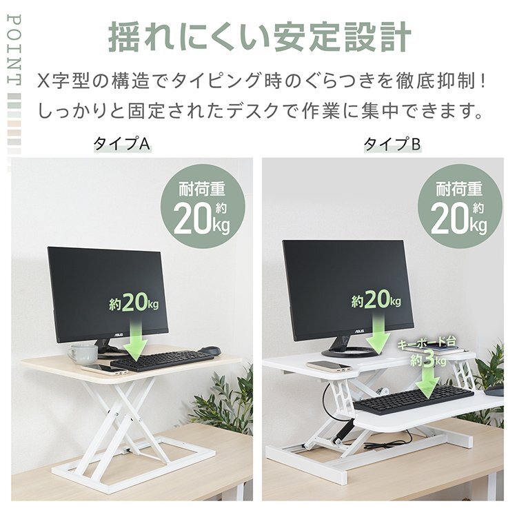 送料無(wú)料 卓上スタンディングデスク 高さ調(diào)整 ガス圧昇降 座り過(guò)ぎ解消 立ち姿勢(shì)で仕事 昇降式 リフティングテーブル スタンデ fc002-b
