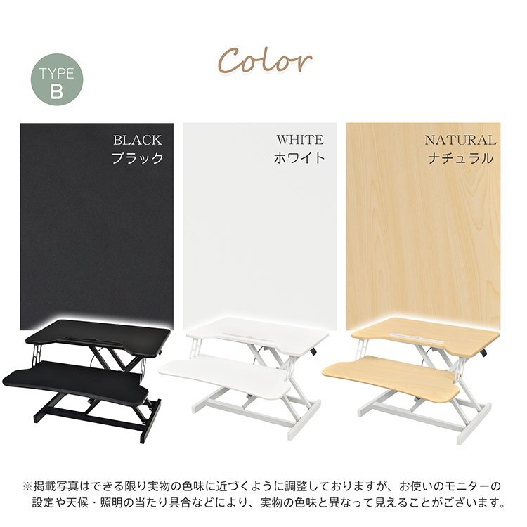 送料無(wú)料 卓上スタンディングデスク 高さ調(diào)整 ガス圧昇降 座り過(guò)ぎ解消 立ち姿勢(shì)で仕事 昇降式 リフティングテーブル スタンデ fc002-b