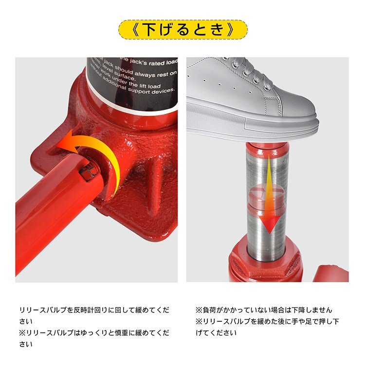 送料無料 ボトルジャッキ ダルマジャッキ 油圧式ジャッキ 10t ジャッキ 油圧 手動 タイヤ 交換 工具 車載用 車 整備 修理 ee359-10t