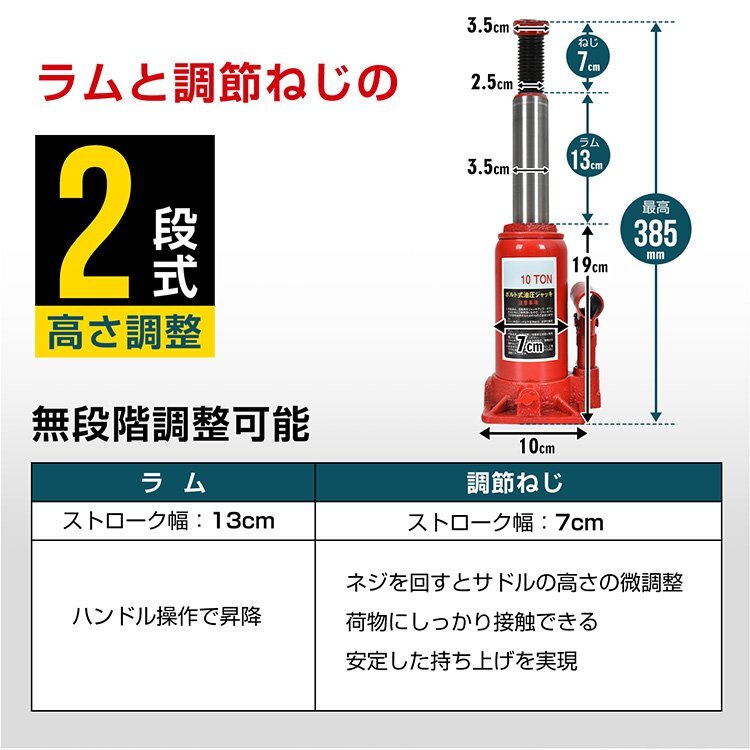 送料無料 ボトルジャッキ ダルマジャッキ 油圧式ジャッキ 10t ジャッキ 油圧 手動 タイヤ 交換 工具 車載用 車 整備 修理 ee359-10t