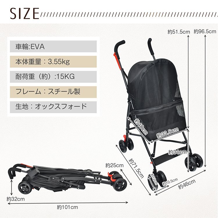 ペットカート 軽量 折りたたみ 犬 カート 犬カート バギー 犬用カート 中型犬 小型犬 ドックカート 犬用バギー ペットキャリーカート pt087