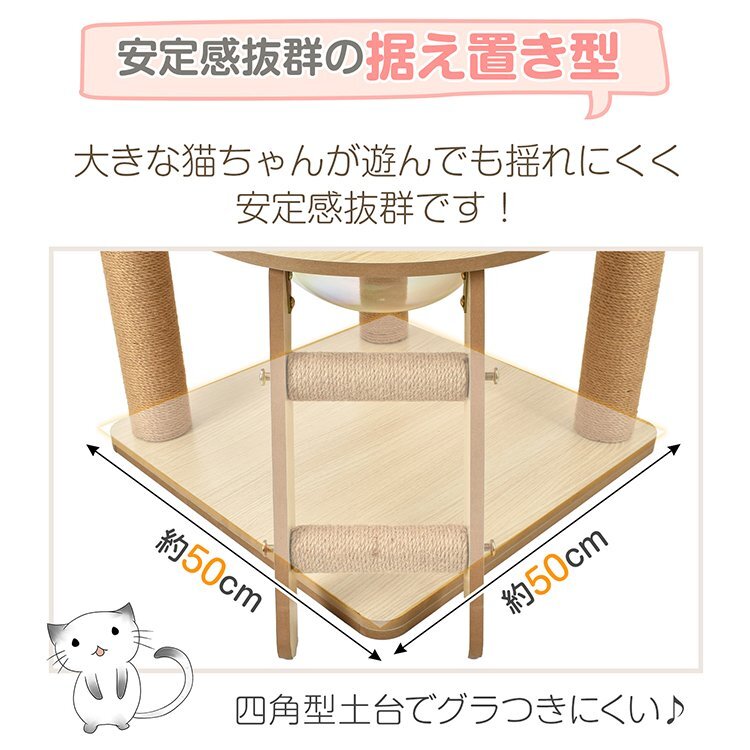キャットタワー 木制 スリム 大型貓 シニア貓 據(jù)え置き 省スペース コンパクト ハンモック 多頭飼い 130 小型 爪研ぎ ハウス 展望臺 pt085