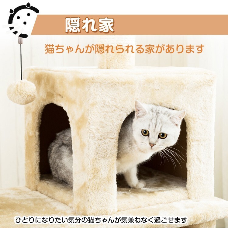 1円 キャットタワー 據(jù)え置き型 大型 爪とぎ 麻紐 省スペース ハウス 運(yùn)動(dòng)不足 ストレス解消 ハンモック 階段 貓用品 pt027