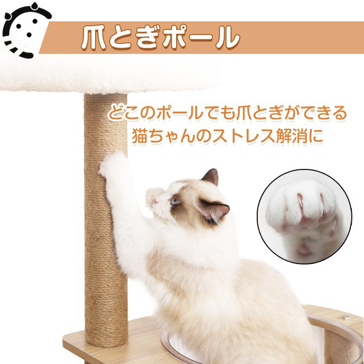 キャット タワー 木制 據(jù)え置き 省スペース 高さ 143cm 爪とぎ 展望臺 貓 ツリー ハウス 部屋 隠れ家 ペット グッズ ペット用品 pt063