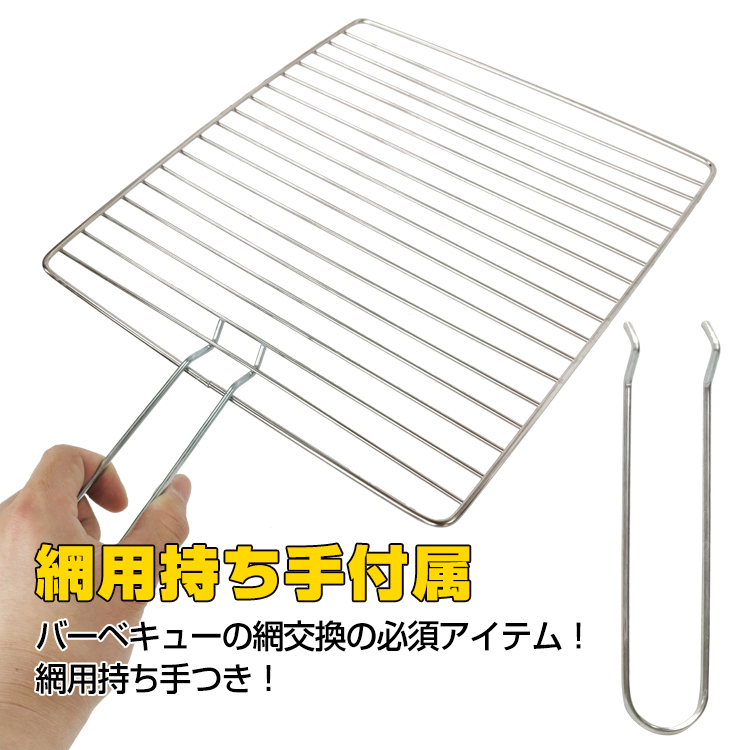 1円 バーベキュー コンロ 折りたたみ 炭 BBQ グリル 網(wǎng) 鉄板 収納袋付き ステンレス キャンプ 調(diào)味料 ラック 焼肉 アウトドア お花見 od453