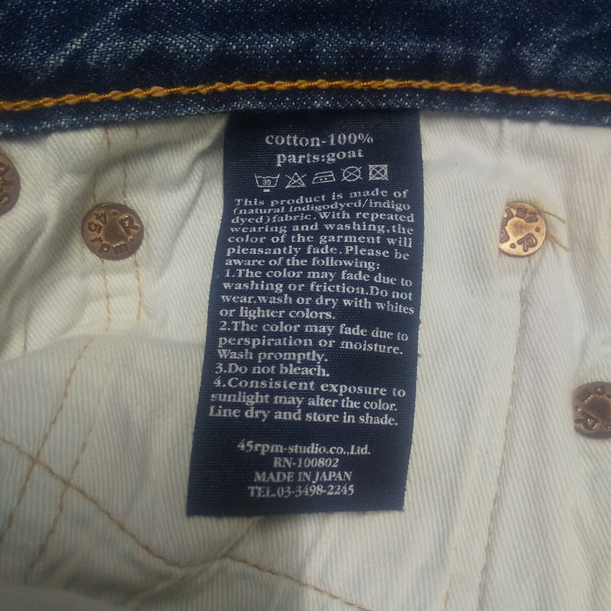 45rpm 空比古 デニム ストレート W29 日本制 赤耳 セルビッチ 45R 