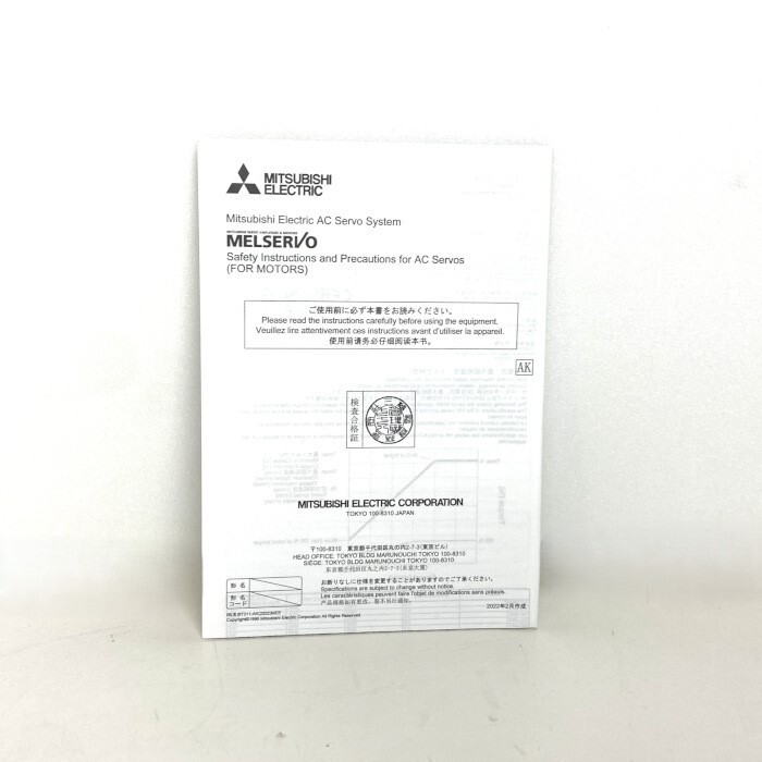 三菱電機　サーボモータ　HG-KR73_画像7