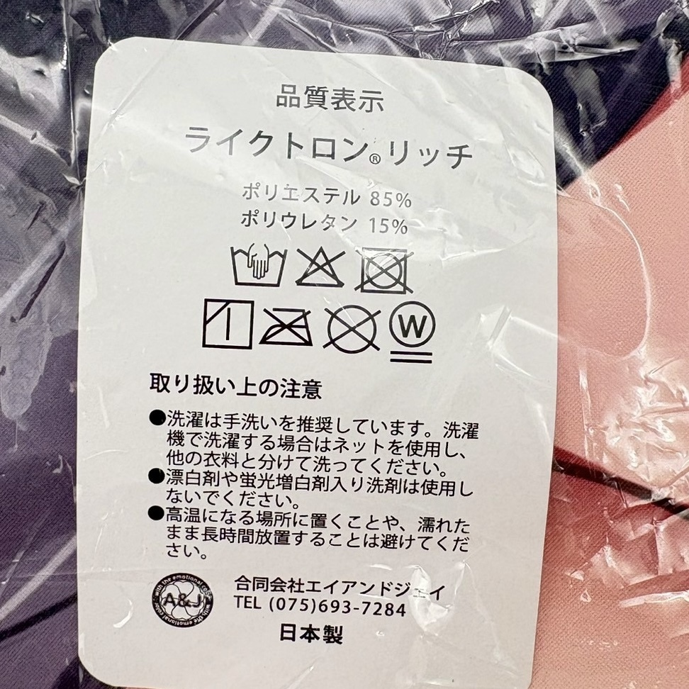 【送料無料】未開封　美品?正規(guī)品　しぐれうい 抱き枕カバー ライクトロンリッチ制 日本制 大人向け　コミケ