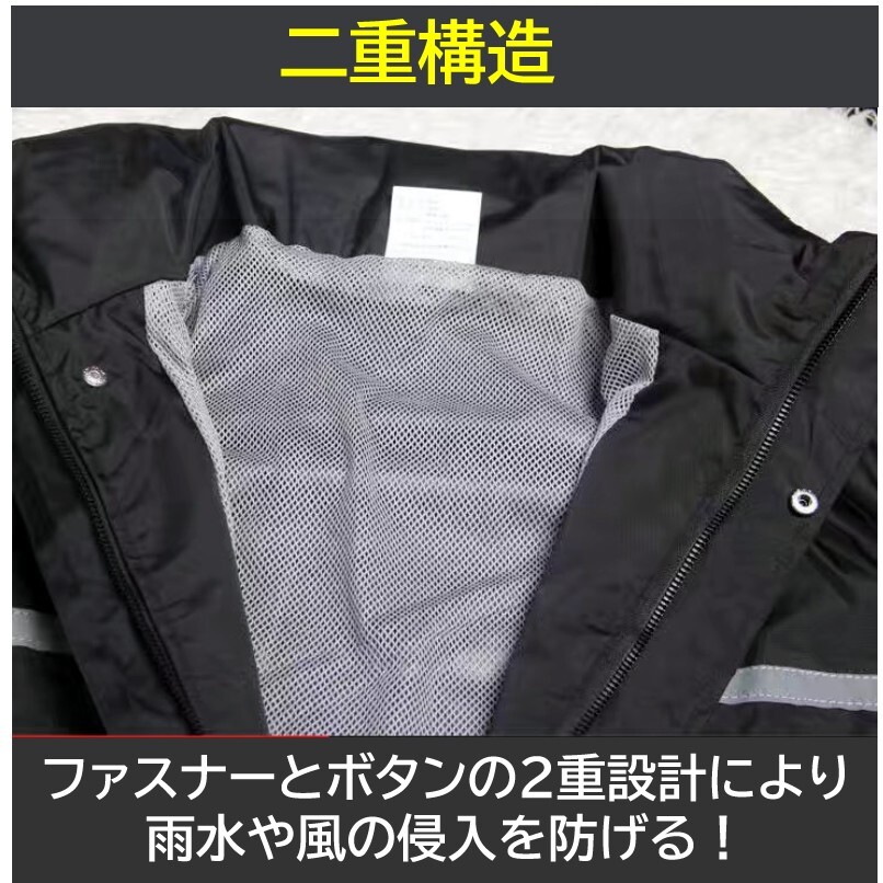 レインコート メンズ 自転車 通学 通勤 レインウェア 雨具 レインジャケット レインパンツ 上下セット セットアップ M 雨カッパ★