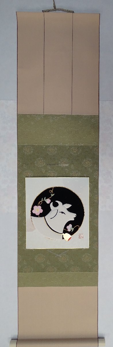 item_image_9