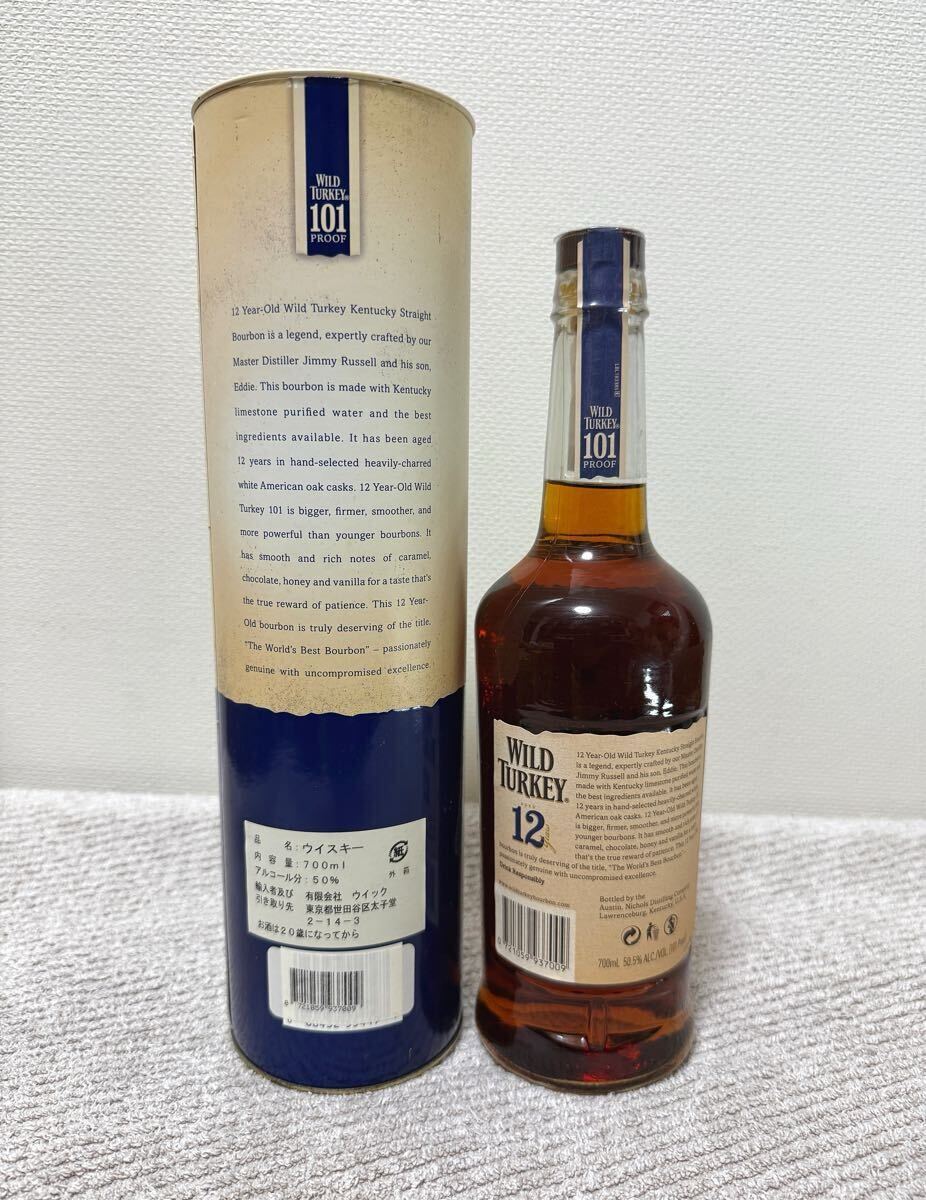 Yahoo!オークション - 【未開栓】WILD TURKEY ワイルドターキー Yahoo!オークション - 【未開栓】WILD TURKEY ワイルドターキー