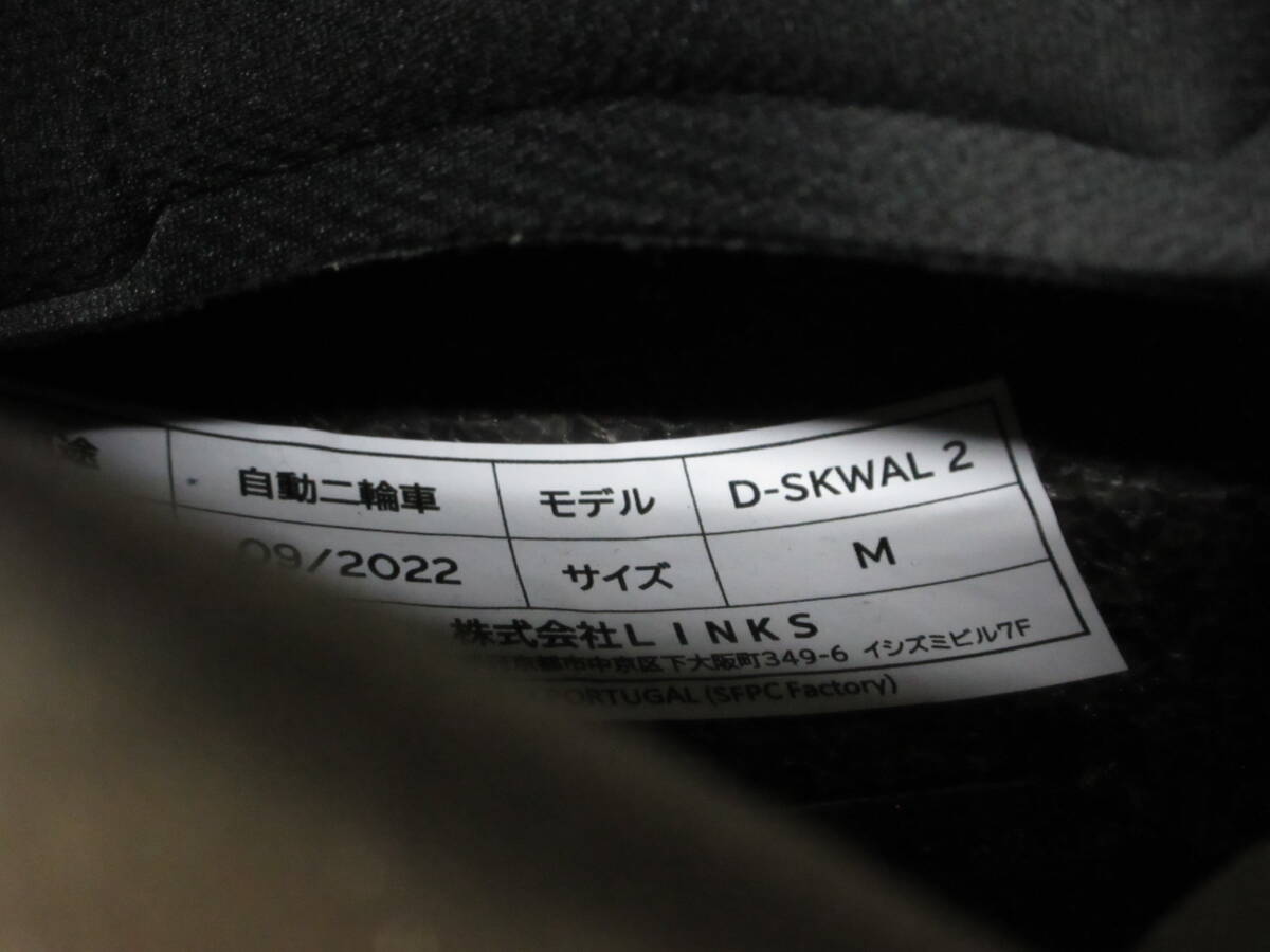 SHARK D-SKWAL 2 Mサイズ シャーク フルフェイスヘルメット 22年制