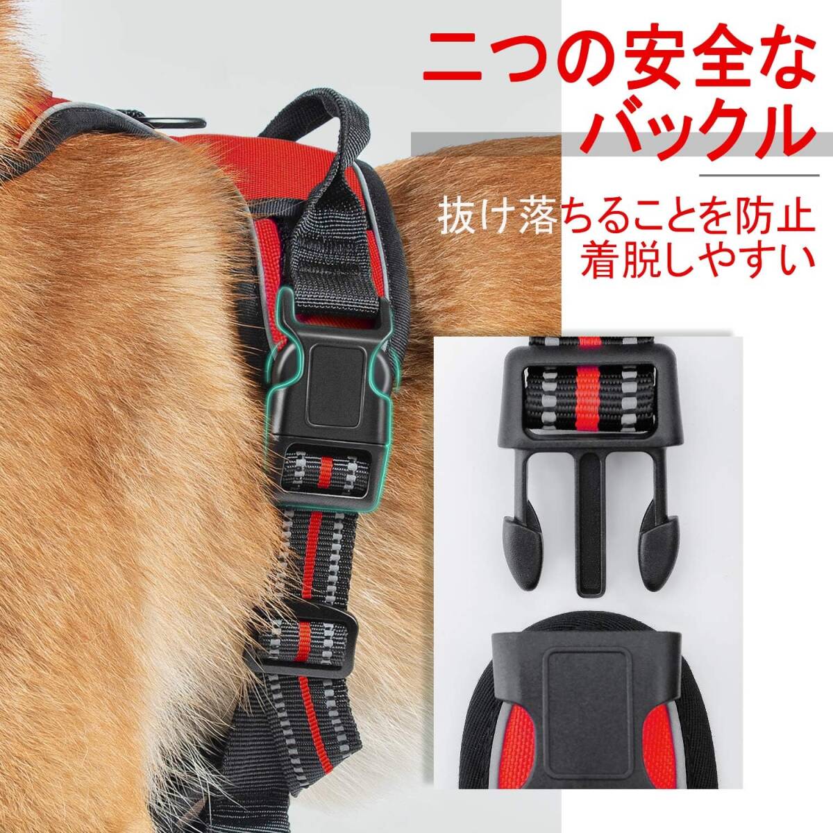 犬 ハーネス 中型犬 13-20KG ソフト かわいい 犬用胴輪 引っ張り防止 負擔(dān)が少ない首輪 サイズ調(diào)整可 夜間反射 抜けない 通気性 咳き込み