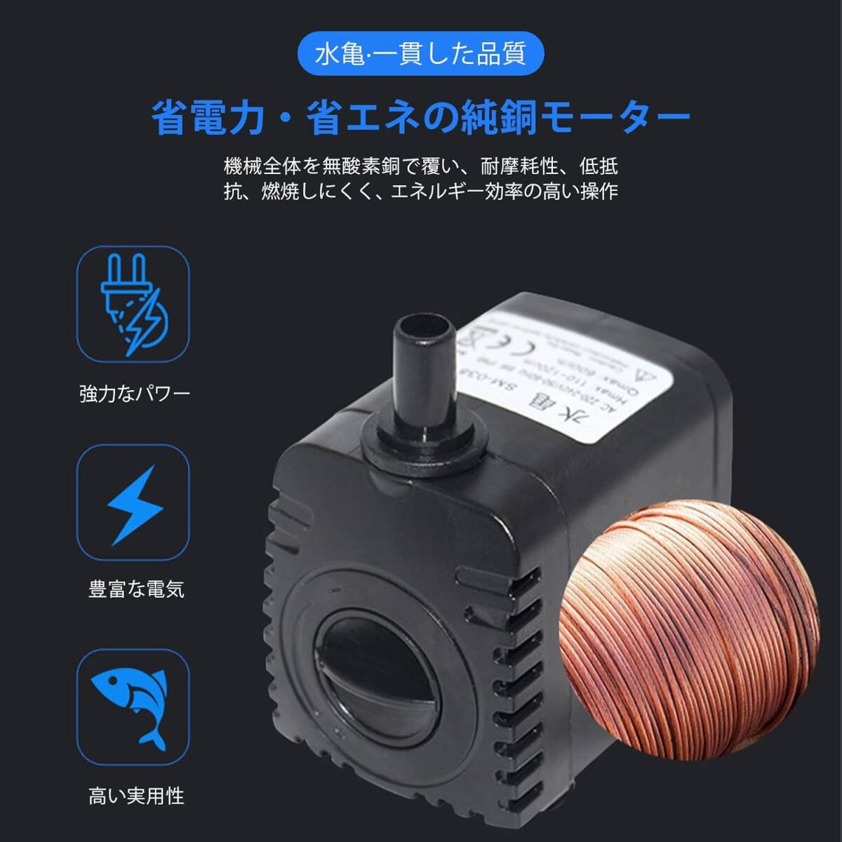 水中ポンプ 小型 ウォーターポンプ 2つのノズル 水流循環(huán)ポンプ 水 流量調(diào)整可能 100v 水 魚の水槽 小型揚(yáng)水ポンプ IP68 防水 ミニポンプ