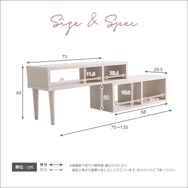 テレビ臺(tái)★回転 伸縮 自由自在 コンパクト スリム テレビ臺(tái)/幅75cm～135cm/コーナー対応 オープン収納/木目調(diào)/オーク/最安値 特価/a1