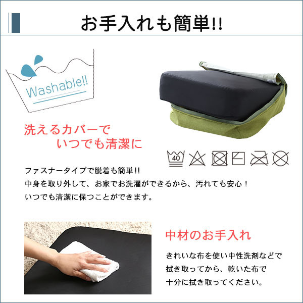 クッション★カバーリング低反発クッション 2個 座布団/洗濯可能なクッションカバー 角型/シンプル 和室 洋室/厚さ16cm/ライトブルー/a7