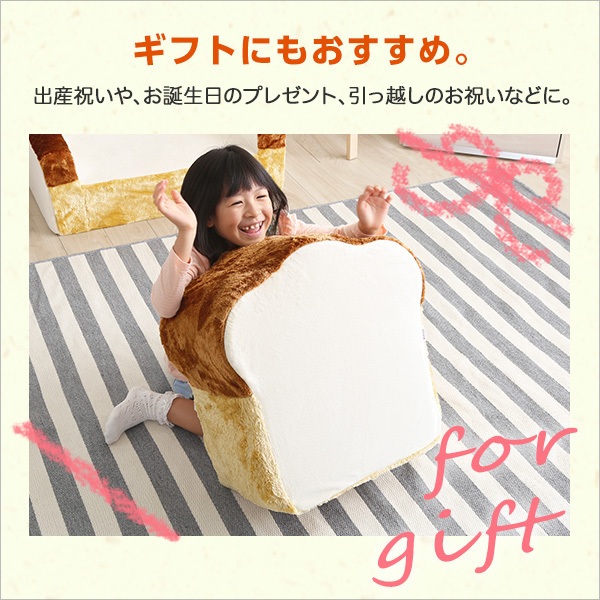 クッション★新品/食パンシリーズ 2枚切り クッションBIG/座布団 ソファ サイドテーブル/低反発 日本制 完成品/ベージュ/a1
