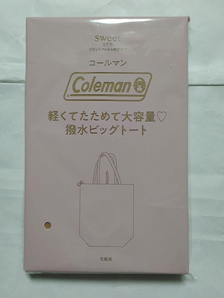 sweet スウィート 2025年 5月号 Coleman 軽くてたためて大容量 撥水ビッグトート 未開封_画像1