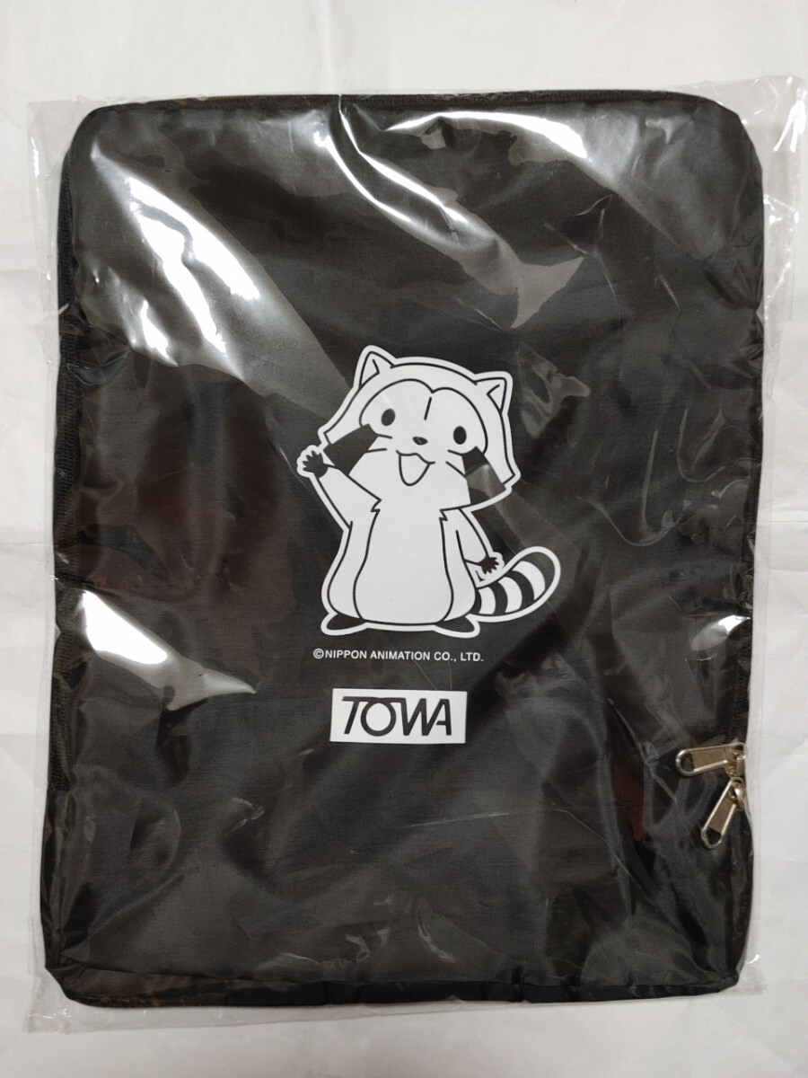 東和銀行　あらいぐまラスカル　圧縮できるトラベルポーチ　新品_画像1