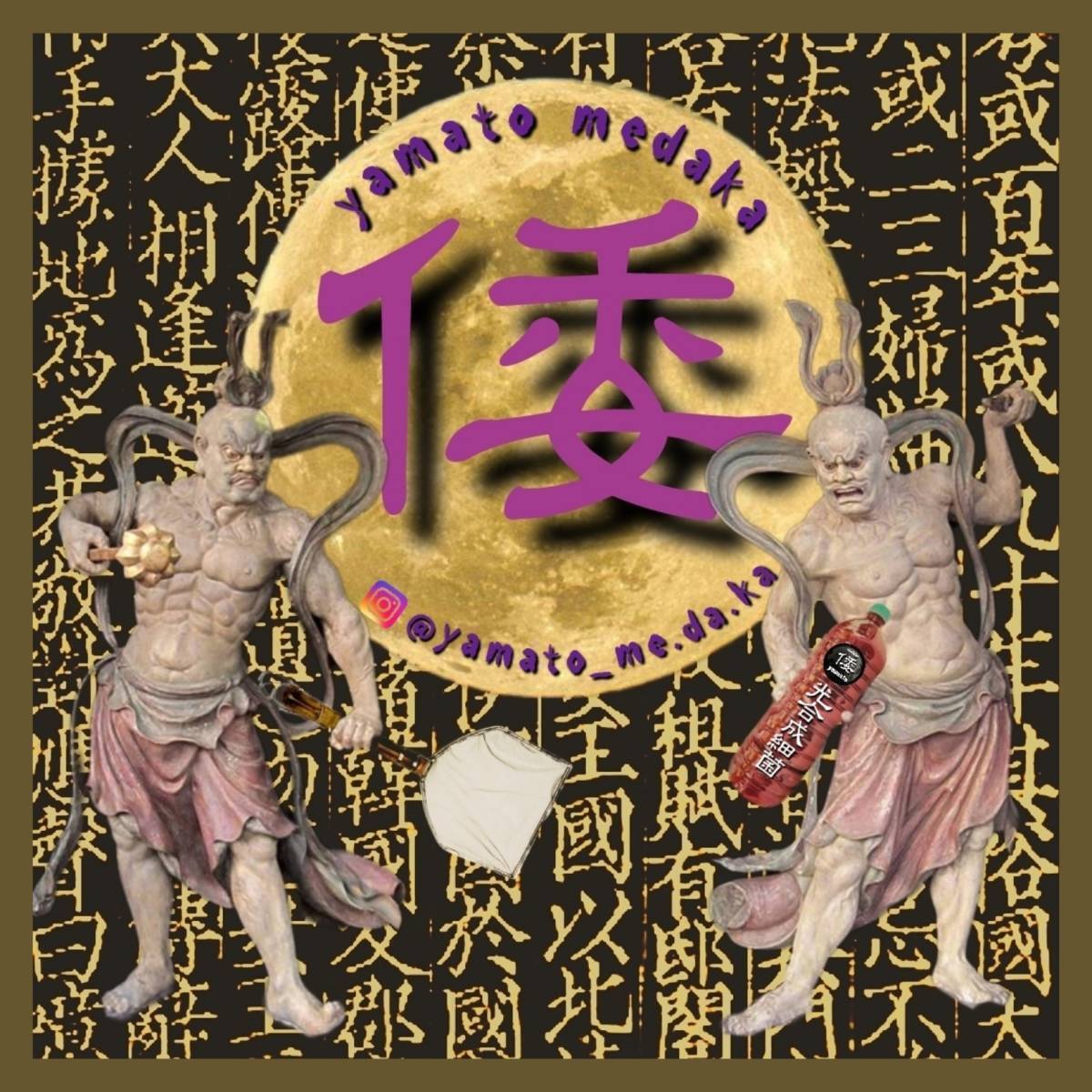 【倭めだか】 “大容量30L ミジンコ培養(yǎng) 5點セット”　排水コック取付可 シャムミジンコ タマミジンコ オオミジンコ タイリクミジンコ 裝置