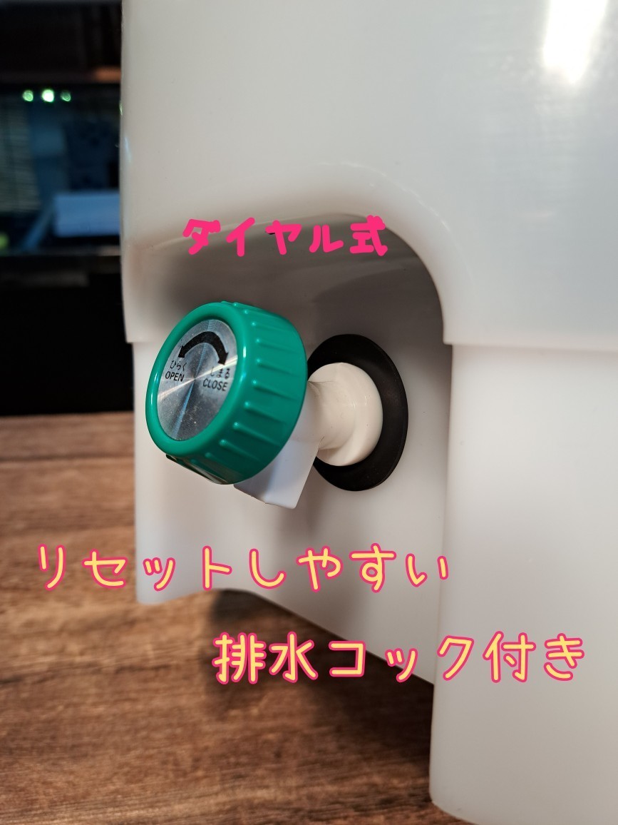 【倭めだか】 “みじんこ爆増ちゃん” タマミジンコ オオミジンコ タイリクミジンコ 培養(yǎng) 裝置 増殖 メダカ らんちゅう 熱帯魚の餌に