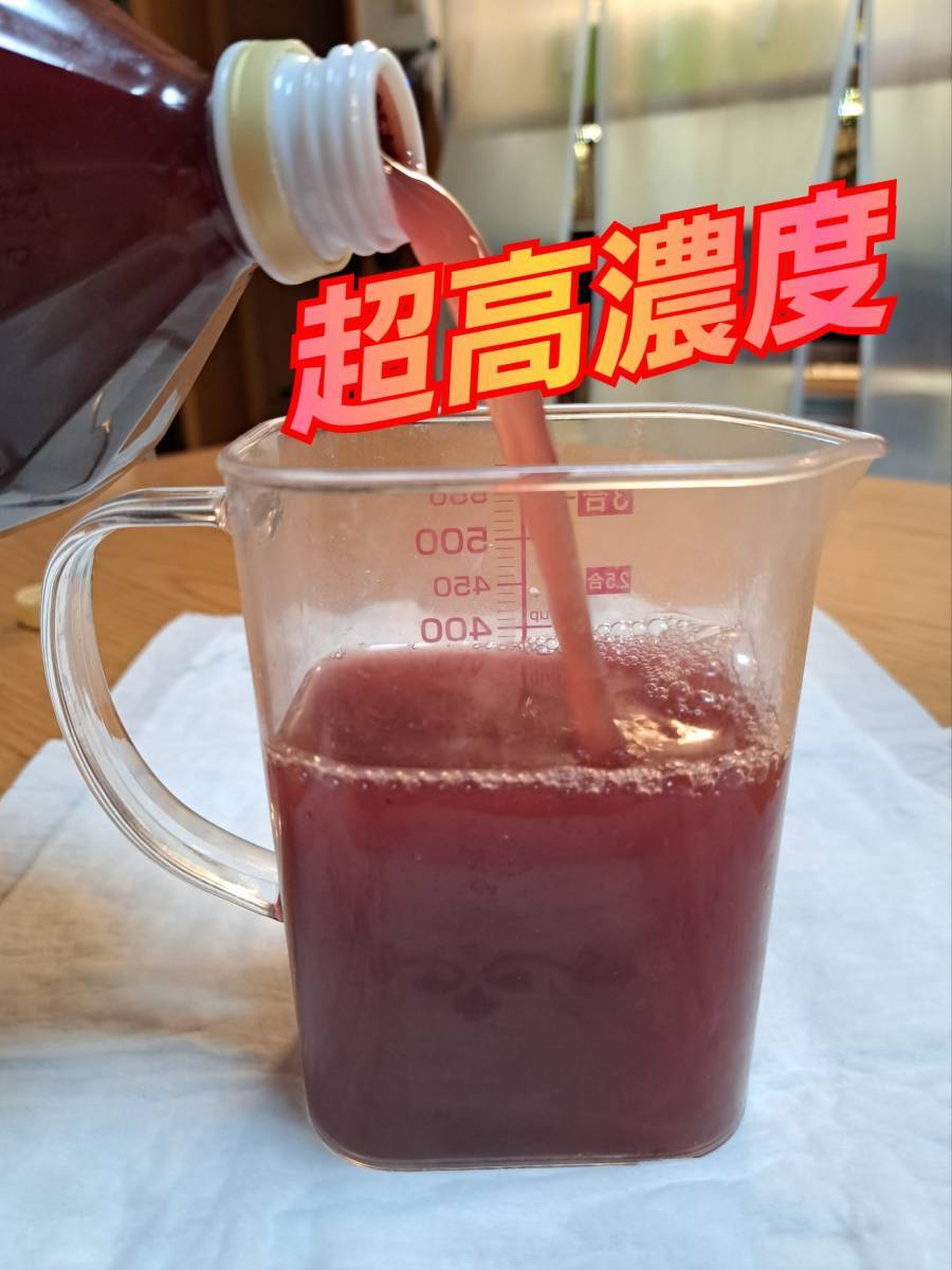 【倭めだか】 ２リットル 超高濃度 PSB 光合成細(xì)菌 ２L メダカ金魚ベタ シャムミジンコ タマミジンコ オオミジンコ タイリクミジンコ 