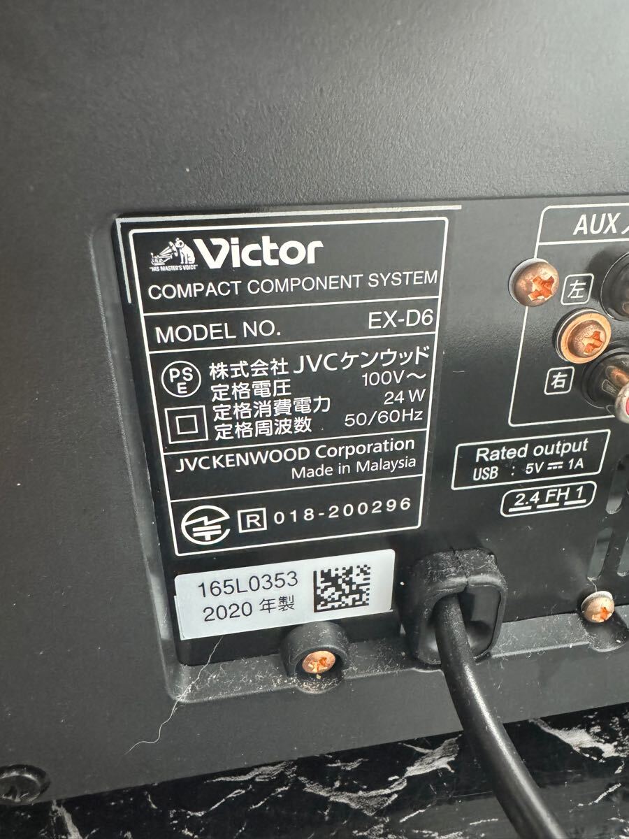 【美品】Victor ビクター EX-D6 2020年制　