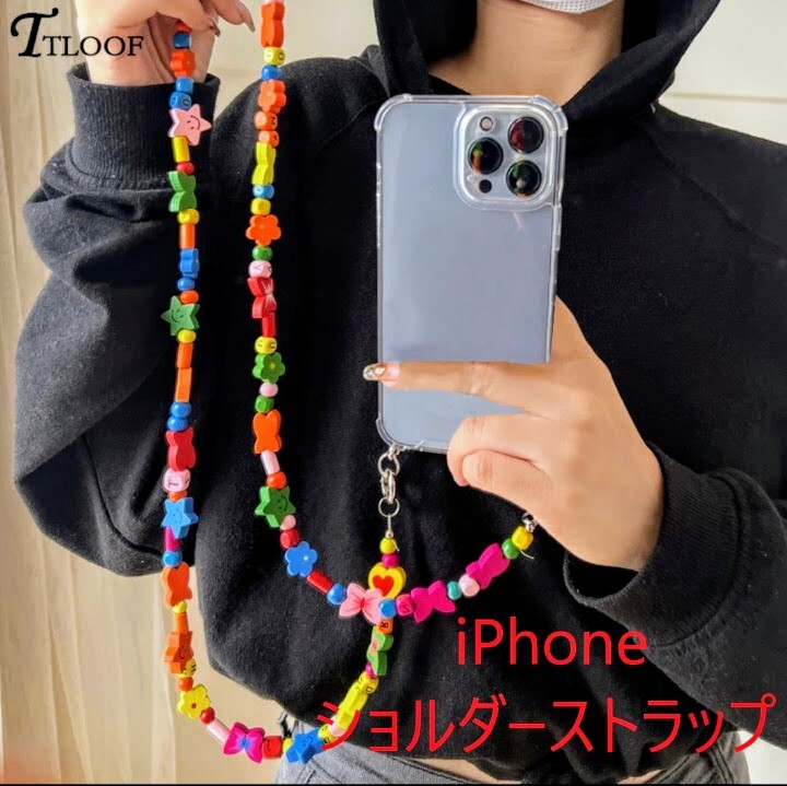 плечо ремешок прозрачный чехол iPhone красочный дерево бисер 