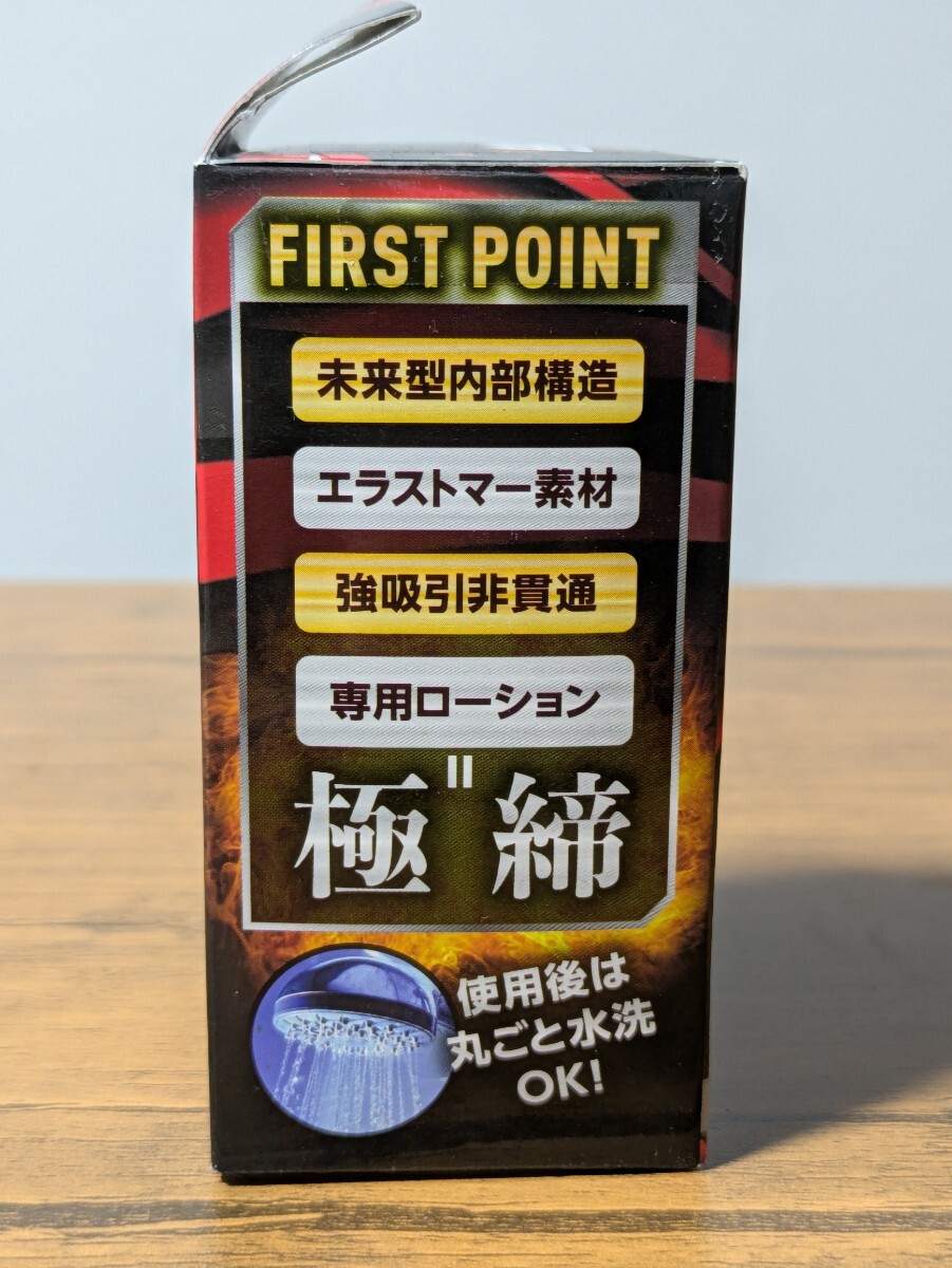 メンズマッハミニ　コンプレス