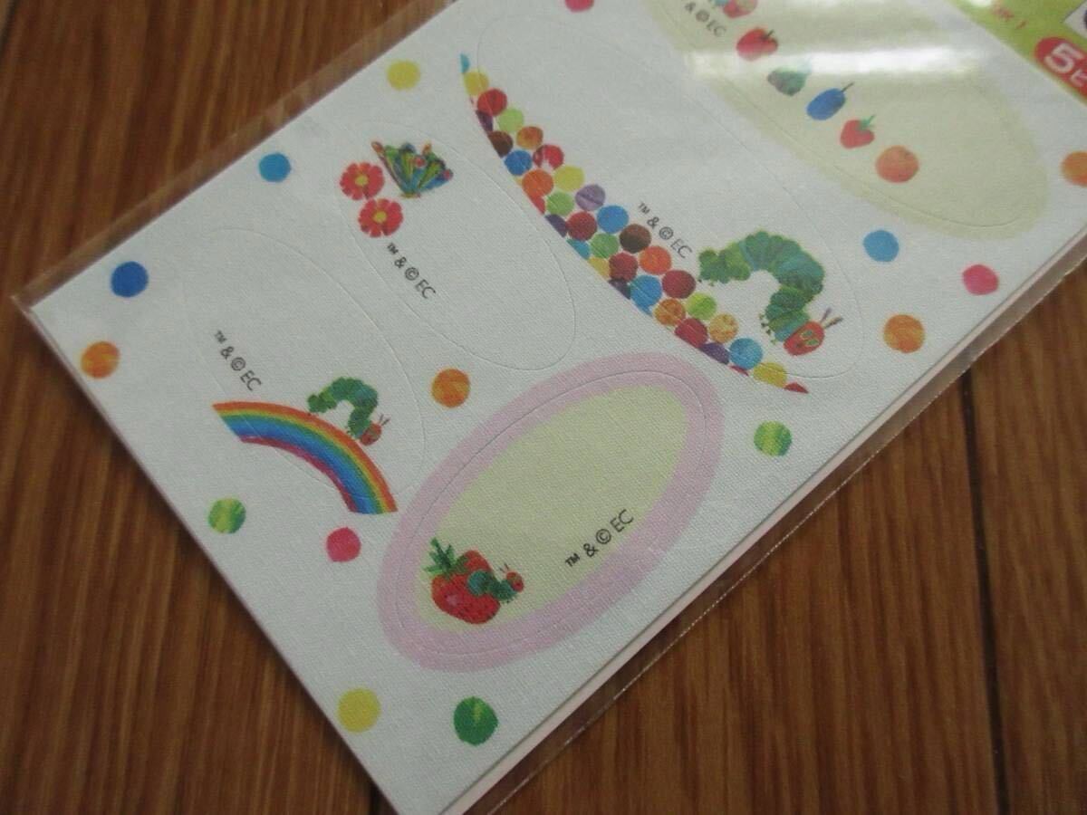 はらぺこあおむし　ネームラベル シール　2枚セット　名前付け用シール　名前シール　絵本　エリック?カール